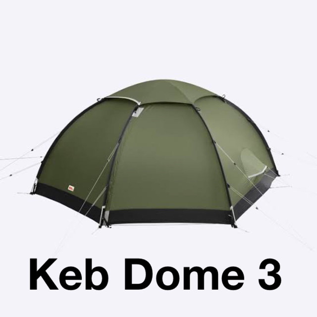 FJALLRAVEN  Keb Dome3 フェールラーベン テント ケブドーム