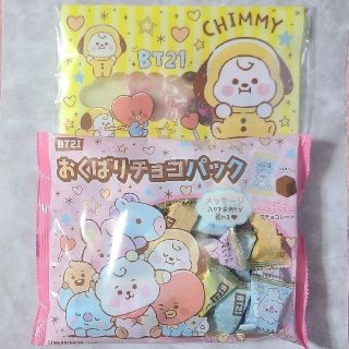 ビーティーイシビル(BT21)のBT21 ファイルケースチョコ  CHIMMY(キャラクターグッズ)