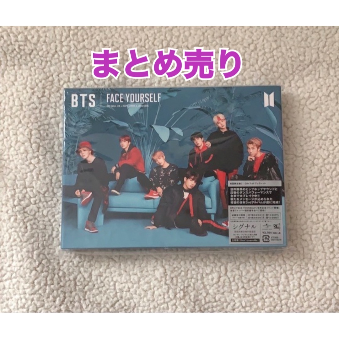 BTS 防弾少年団 CD まとめ売り トレカ バンタン セブチ スキズ なにわ
