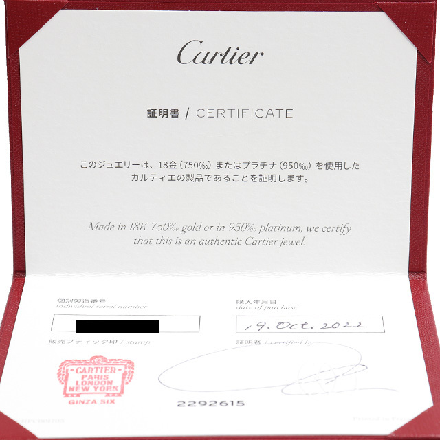 （美品）カルティエ CARTIER トリニティ ピアス K18 WG × PG × YG スリーカラー イヤリング 3連 B8017100 2022年 保証書 8542