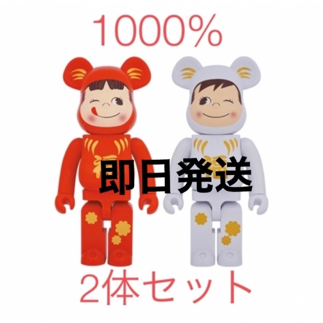 BE@RBRICK 達磨 ペコちゃん／ポコちゃん 1000％セット2gtokyo