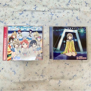 [限定値下げ]  ラブライブ！虹ヶ咲学園スクールアイドル同好会　CD2枚セット(アニメ)