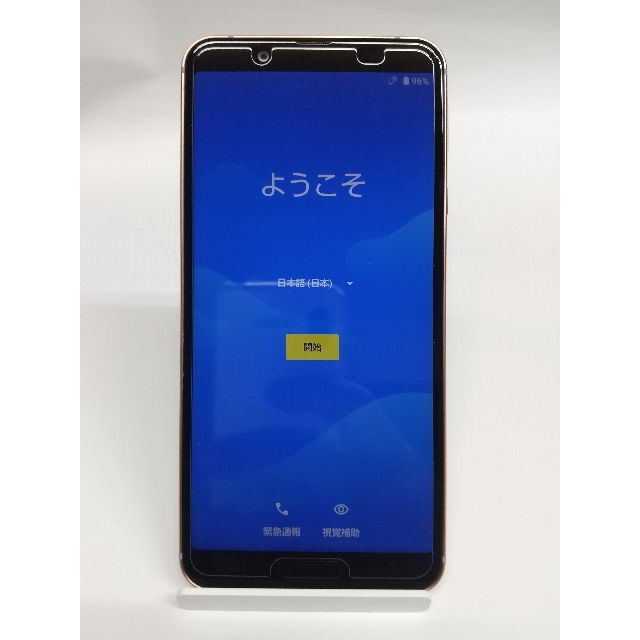 AQUOS sense3 lite　美品　送無　おまけ付