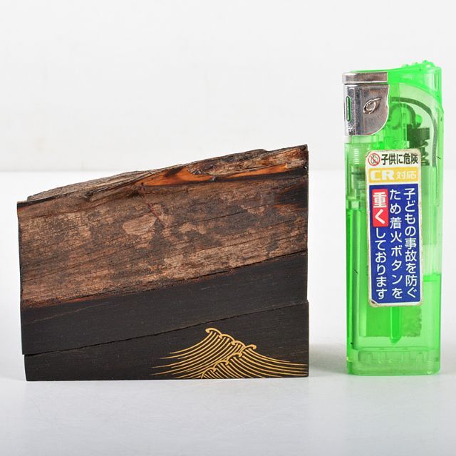 茶道具 道場宗廣作 名取川 波蒔絵 埋木香合 共箱 M R5301の通販 茶道具 道場宗廣作 名取川 波蒔絵 埋木香合 共箱 M R5301の通販