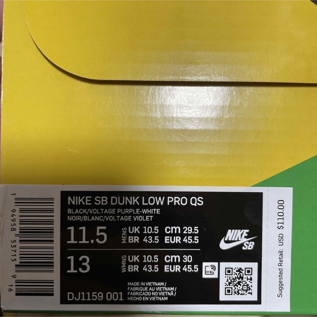 NIKE(ナイキ)のFamilia Nike SB Dunk Low First Avenue メンズの靴/シューズ(スニーカー)の商品写真