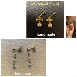 リボンチャーム＋6㍉ピンクパール☆ハンドメイド☆サージカルステンレス (ピアス)