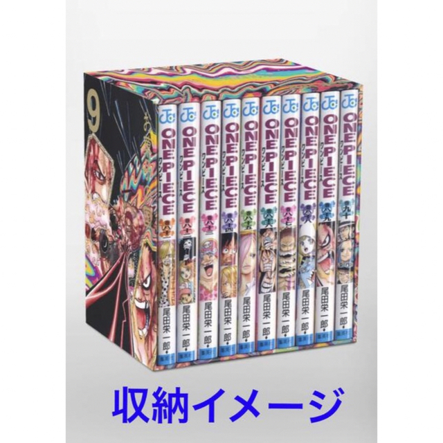 ワンピース エピソード ボックス box 箱のみ ９種 新品 5