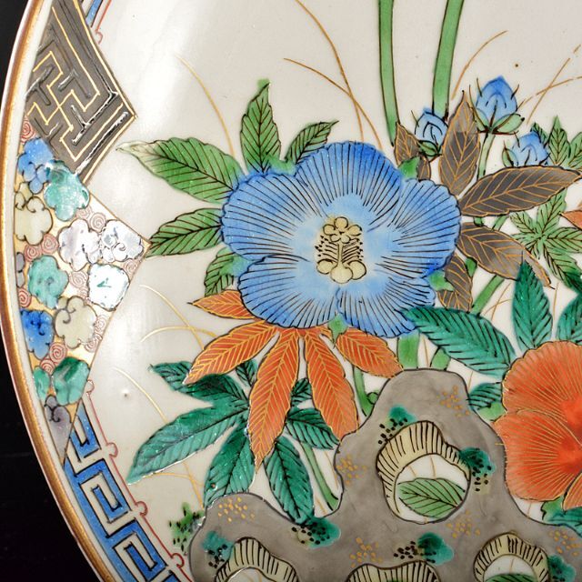 九谷焼 九谷庄三作 色絵 花鳥文 飾皿 一對 M R5305