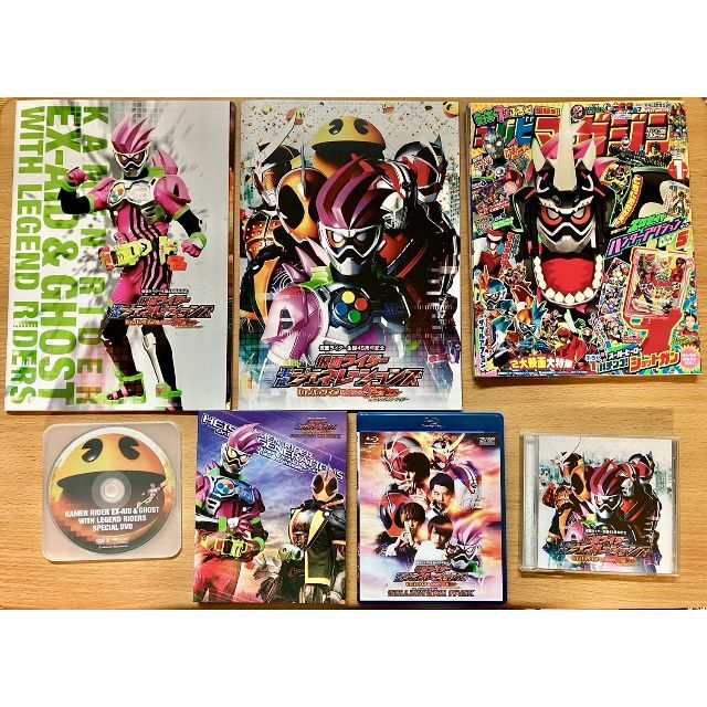 Blu-ray &パンフ&CD等5点セット】仮面ライダー平成 Blu-ray &パンフ&CD等5点セット】仮面ライダー平成