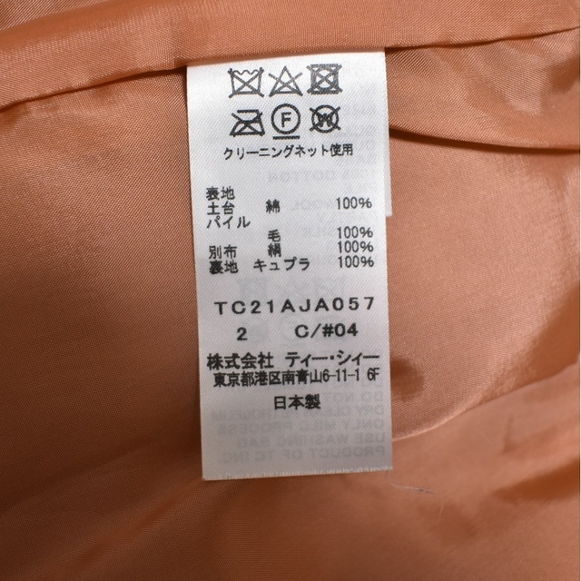 TSUMORI CHISATO　ジャケット　高級カシミヤ使用　裏地シルク100％