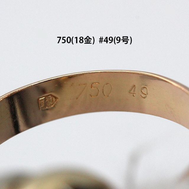 保障できる 美品 750(K18) カルティエ クラシック トリニティ