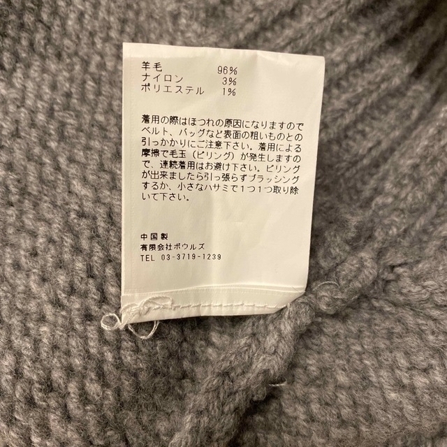 HYKE(ハイク)のHYKE KNIT レディースのトップス(ニット/セーター)の商品写真