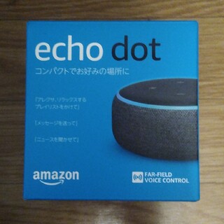 エコー(ECHO)のecho dot（エコードット）第三世代 チャコール（黒）(スピーカー)
