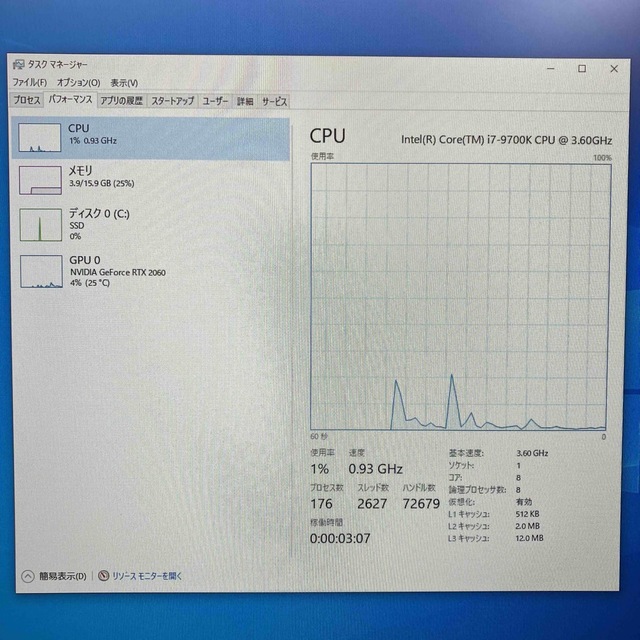 ゲーミングPC スマホ/家電/カメラのPC/タブレット(デスクトップ型PC)の商品写真