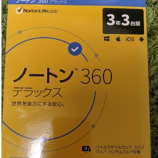 ノートン(Norton)のNorton360デラックス(PC周辺機器)