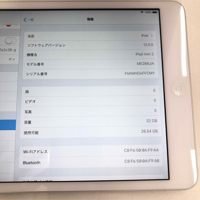 iPad mini2 32GB Wi-Fiモデル アイパッド Apple純正品 2