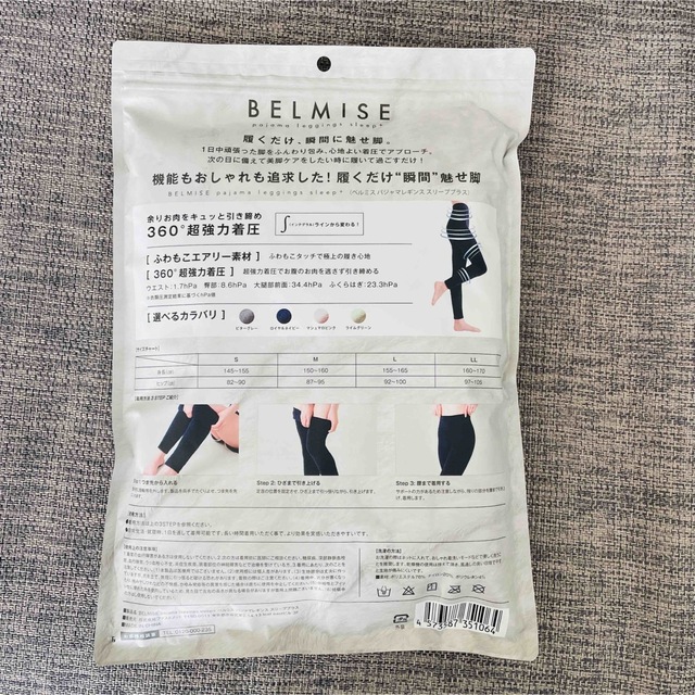 【新品】BELMISE  パジャマレギンス　Lライムグリーン レディースのレッグウェア(レギンス/スパッツ)の商品写真