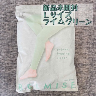 【新品】BELMISE  パジャマレギンス　Lライムグリーン(レギンス/スパッツ)