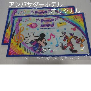 ディズニー(Disney)の【未開封・未使用】ディズニー　ランチョンマット２枚セット(テーブル用品)