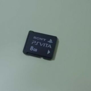 プレイステーションヴィータ(PlayStation Vita)のPSVITA 8GBメモリーカード(その他)