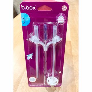 bbox スペアストロー&クリーナーセット(マグカップ)