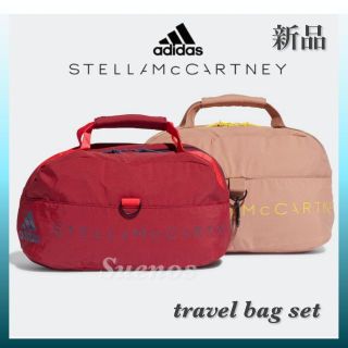 アディダスバイステラマッカートニー(adidas by Stella McCartney)の新品 アディダス バイ ステラマッカートニー ★ 人気  希少 バッグ セット(ボストンバッグ)