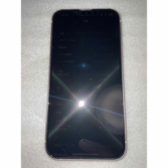 Apple iPhone 13 128GB ピンク SIMフリー 美品