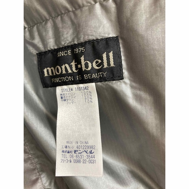 mont bell(モンベル)のmont bell ダウンジャケット メンズのジャケット/アウター(ダウンジャケット)の商品写真