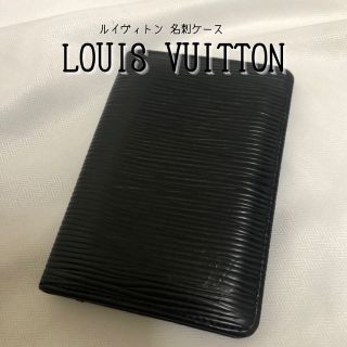 ルイヴィトン(LOUIS VUITTON)のルイヴィトン エピ オーガナイザー  名刺 ケース(名刺入れ/定期入れ)