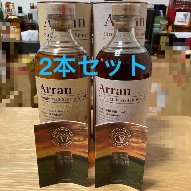 未開栓、送料込み】 アラン 10年 シェリーカスク 2本セット 超歓迎され