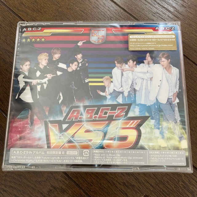 A.B.C-Z(エービーシーズィー)のVS 5 A.B.C-Z アルバム 初回盤B CD DVD ジャニーズ エンタメ/ホビーのDVD/ブルーレイ(ミュージック)の商品写真