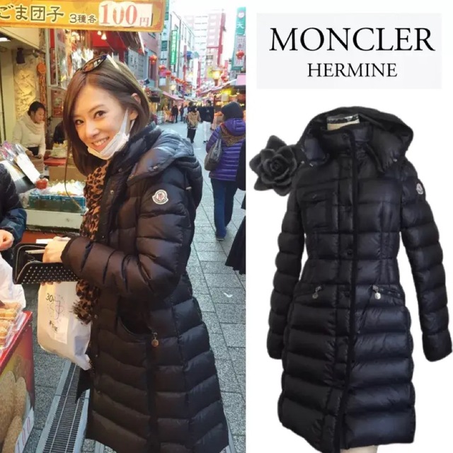 MONCLER(モンクレール)のエルミンヌ hermine サイズ00 MONCLER ダウンコート　モンクレ レディースのジャケット/アウター(ダウンコート)の商品写真