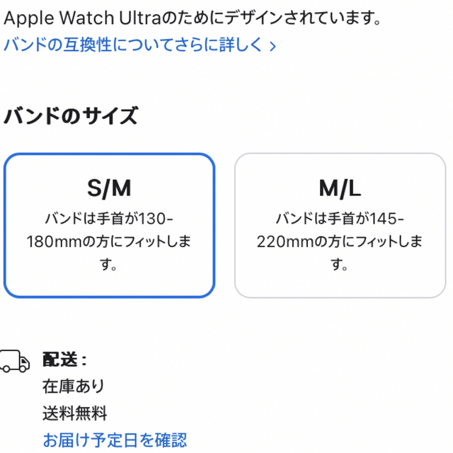 専用)Apple Watch  ultra バンド