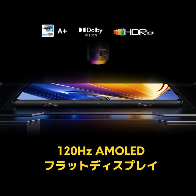 新しい季節 + POCO 日本語版 GT 新品未使用】 8GB F4 F4 GT 8GB 128GB