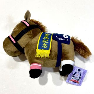 セガ(SEGA)のサラブレッドコレクション　有馬記念　サクラローレルぬいぐるみ(ぬいぐるみ)