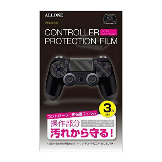 PlayStation4(プレイステーション4)の新品　PS4用コントローラ　プロテクションフィルム エンタメ/ホビーのゲームソフト/ゲーム機本体(その他)の商品写真