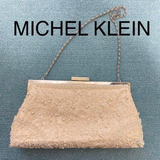 ミッシェルクラン(MICHEL KLEIN)のミッシェルクラン　ビーズ刺繍パーティーバッグ(クラッチバッグ)