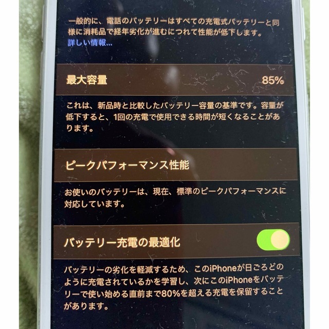 iPhone7 128 シルバー　　最終値下げ 6