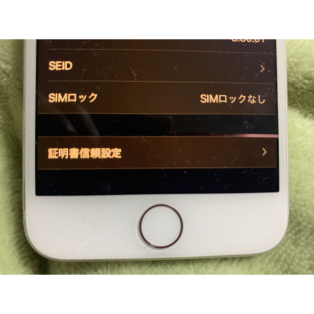 iPhone7 128 シルバー　　最終値下げ 7