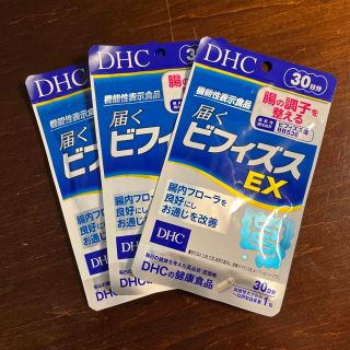 ディーエイチシー(DHC)のDHCビフィズスEX (その他)