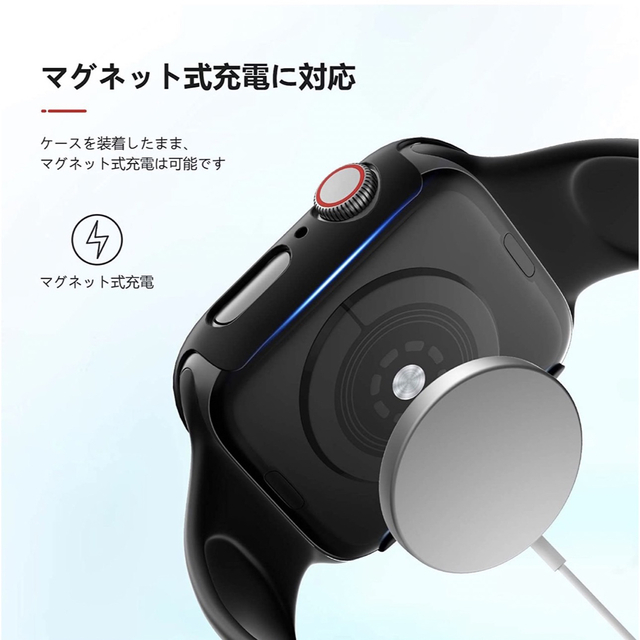 Apple Watch(アップルウォッチ)の専用ページ　45mm 黒　２個 スマホ/家電/カメラのスマホアクセサリー(モバイルケース/カバー)の商品写真