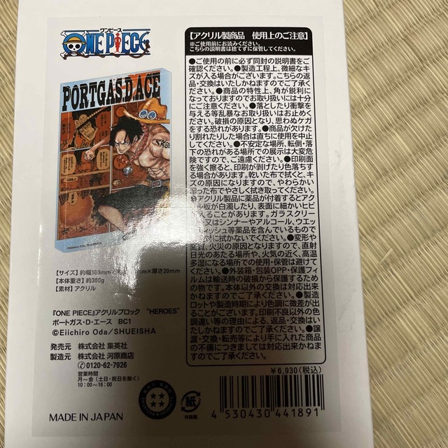 ONE PIECE アクリルブロック エース