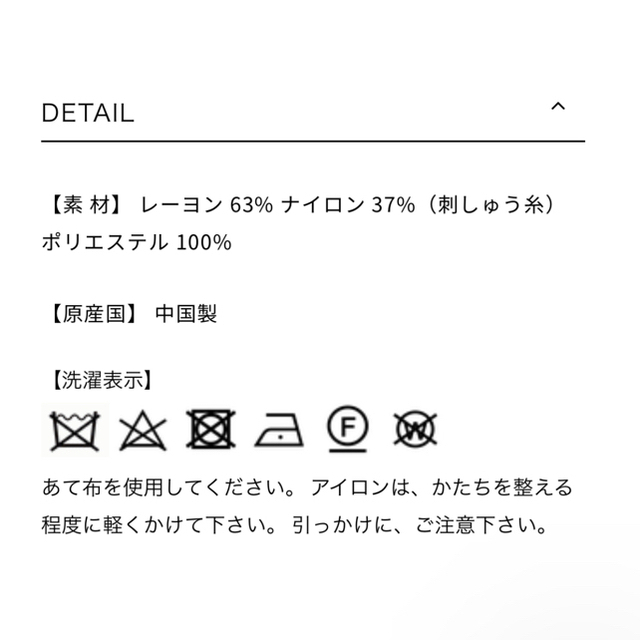 週末限定お値下げ　新品未使用　アドーアニットセーター 2