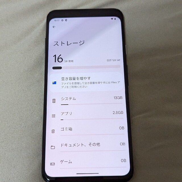 Google(グーグル)の【送料込】Google Pixel 4 XL 黒 128GB スマホ/家電/カメラのスマートフォン/携帯電話(スマートフォン本体)の商品写真