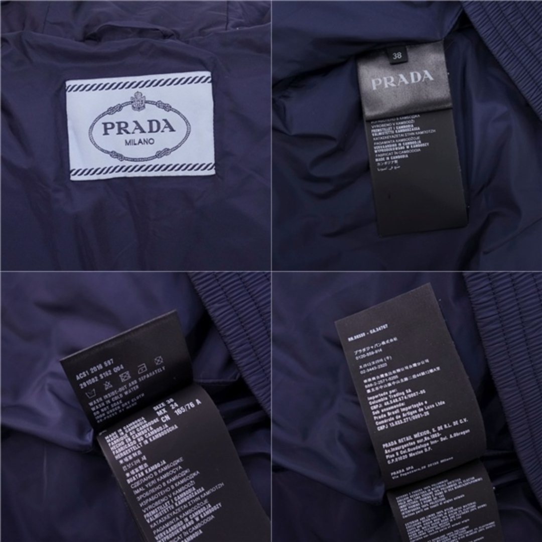 PRADA - 極美品 プラダ PRADA ジャケット ダウンジャケット PRADA - 極美品 プラダ PRADA ジャケット ダウンジャケット