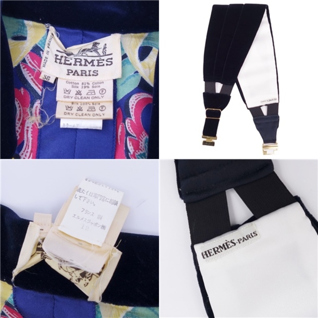 HERMES - 美品 Vintage エルメス HERMES ワンピース ロング HERMES - 美品 Vintage エルメス HERMES ワンピース ロング