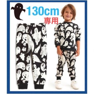 エイチアンドエム(H&M)の未使用h&mオバケ柄裏起毛スウェットパンツ130cm男の子ジョガーパンツ(パンツ/スパッツ)