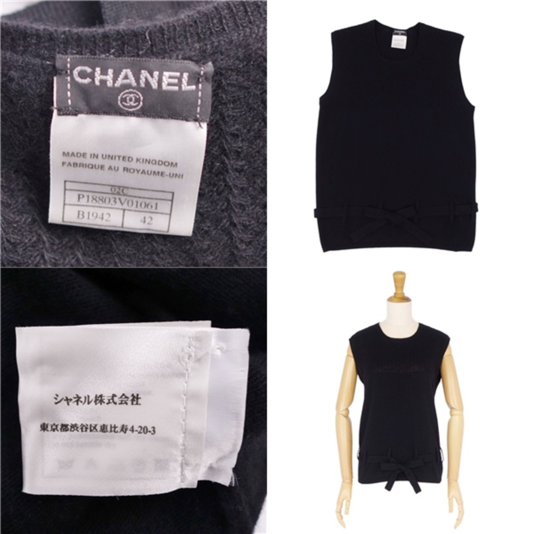 シャネル CHANEL ノースリーブ ニット ヴィンテージ ビンテージ