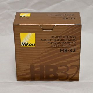 ニコン(Nikon)の美品 Nikon バヨネット式レンズフード HB-32(その他)