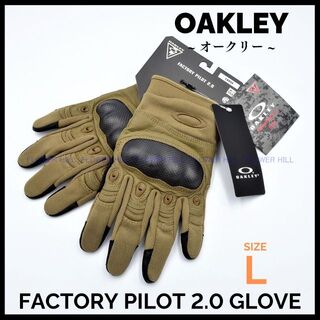 オークリー(Oakley)の【希少】 オークリー SI ファクトリーパイロット2.0グローブ コヨーテ L(個人装備)